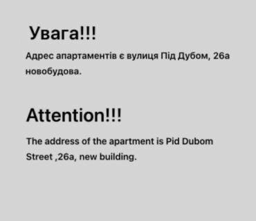 Stylisch New With One Bedroom Apartment Lviv